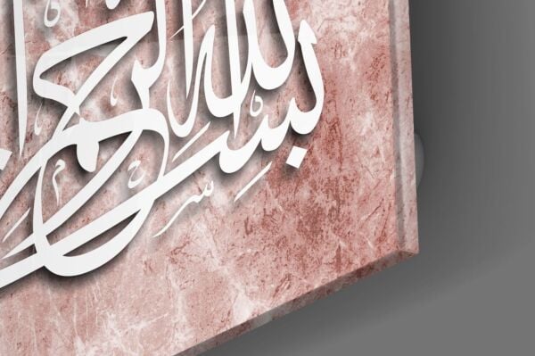 Hat Sanatı Besmele Cam Tablo No:4011