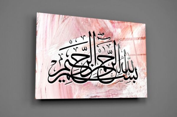 Hat Sanatı Besmele Cam Tablo No:4009