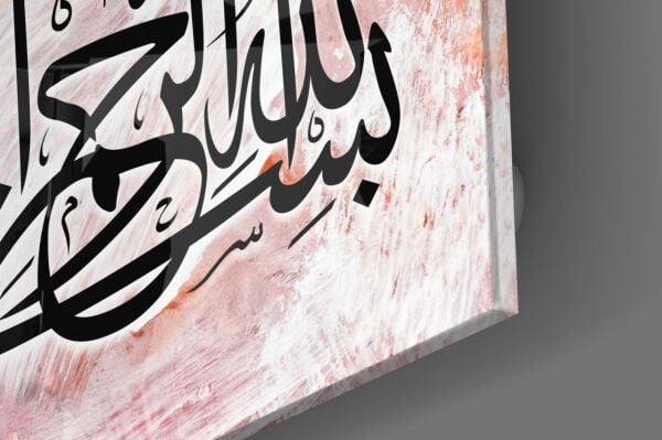 Hat Sanatı Besmele Cam Tablo No:4009