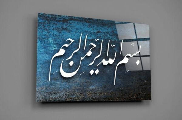 Hat Sanatı Besmele Cam Tablo No:4006