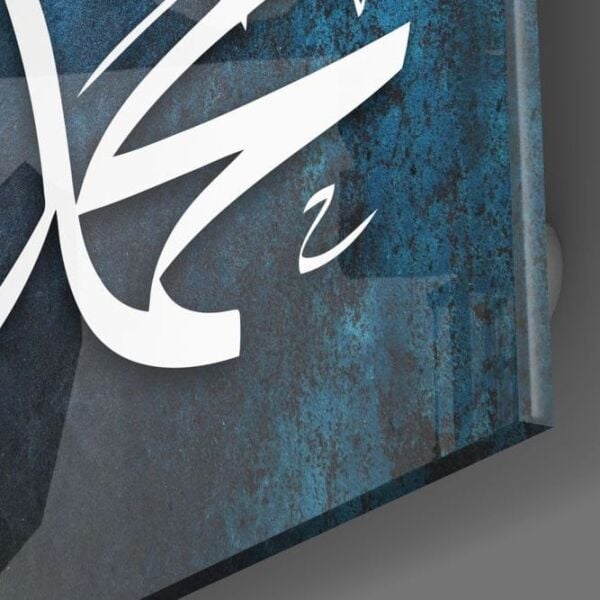 Hz. Muhammed (ASM) Cam Tablo No:2099