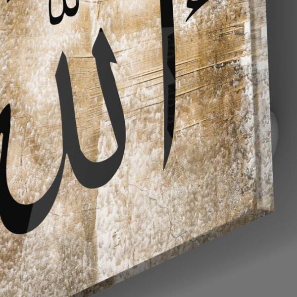 Allah (C.C.) Lafzı Cam Tablo No:3001
