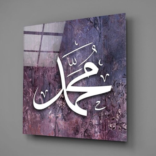 Hz. Muhammed (ASM) Cam Tablo No:3000