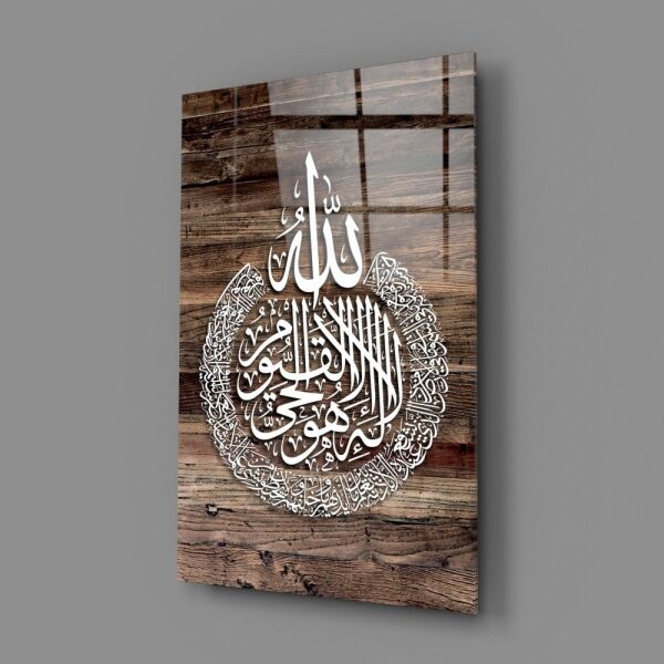 Hat Sanatı Ayetel Kürsi Cam Tablo No:4072