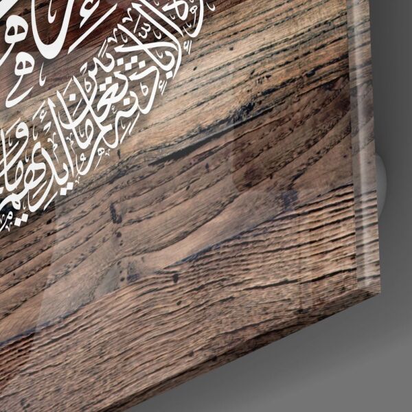 Hat Sanatı Ayetel Kürsi Cam Tablo No:4072