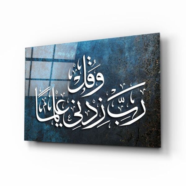 Hat Sanatı Ayet Cam Tablo No:4003