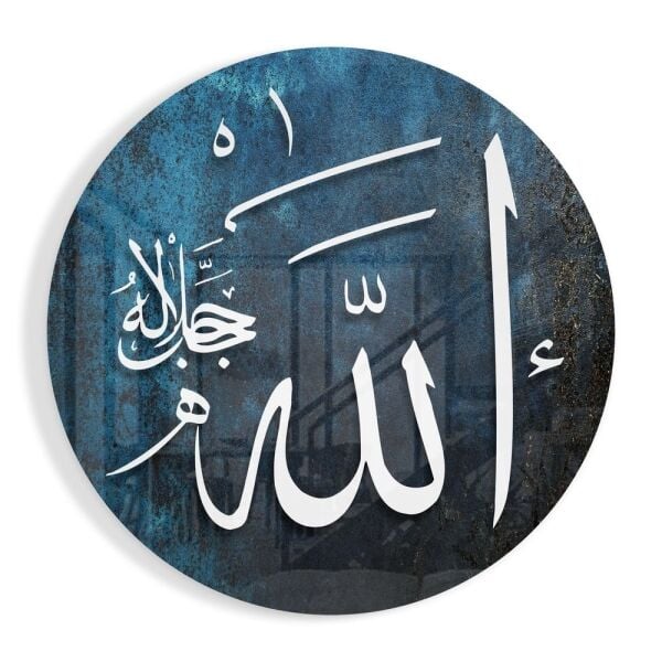 Hat Sanatı Allah (CC) Cam Tablo No:2039