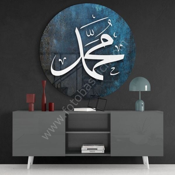 Hz. Muhammed (ASM) Cam Tablo No:2041