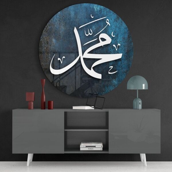Hz. Muhammed (ASM) Cam Tablo No:2041