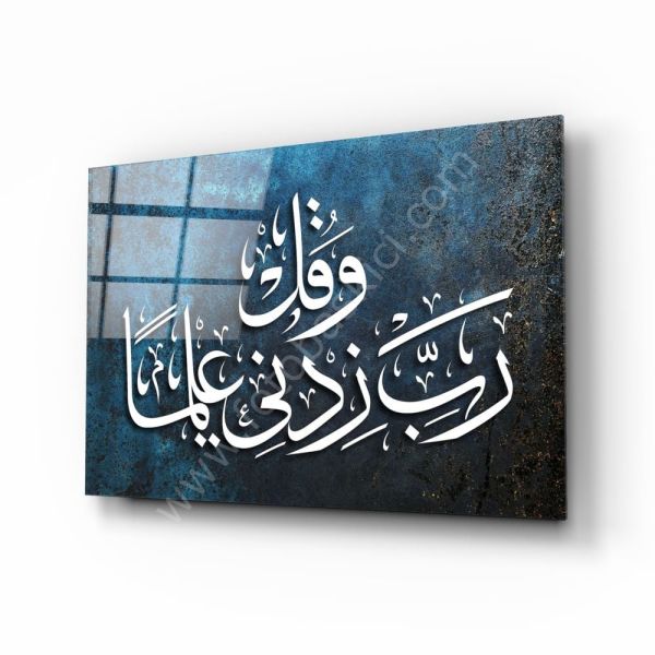 Hat Sanatı Ayet Cam Tablo No:4003