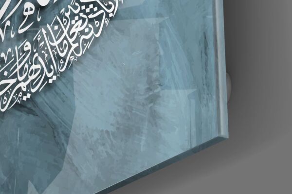 Hat Sanatı Ayetel Kürsi Cam Tablo No:4020