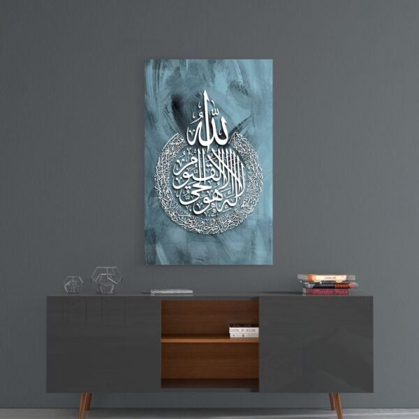 Hat Sanatı Ayetel Kürsi Cam Tablo No:4020