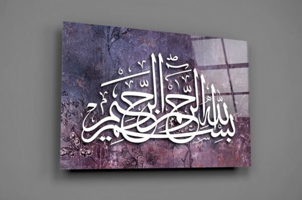 Hat Sanatı Besmele Cam Tablo No:4010