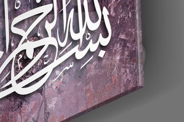 Hat Sanatı Besmele Cam Tablo No:4010