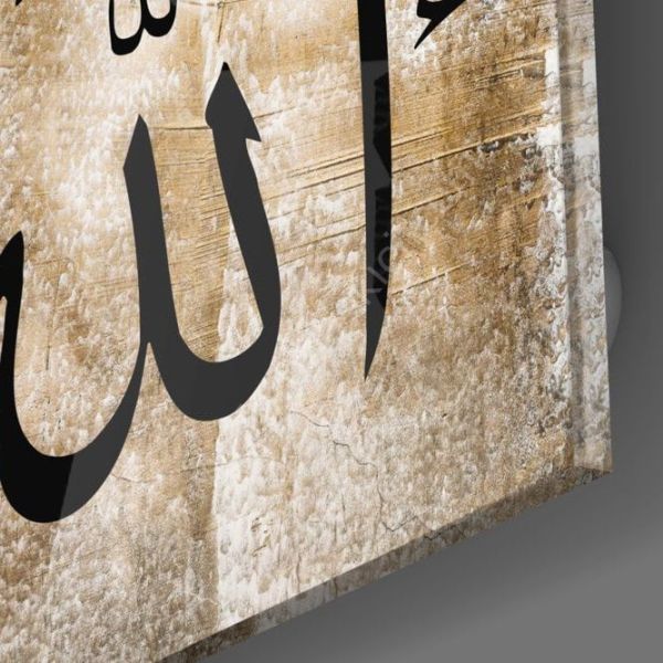Allah (C.C.) Lafzı Cam Tablo No:3001